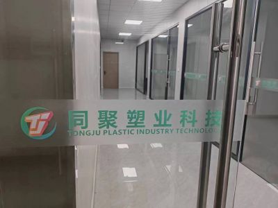 辦公室環(huán)境