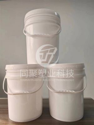 20L塑料密封桶