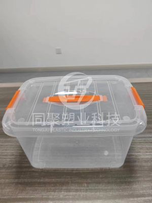 塑料方盒