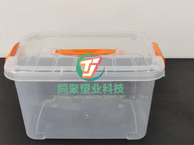 塑料方盒