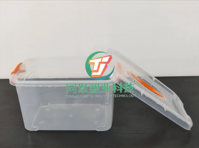 塑料方盒