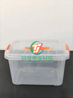 塑料方盒